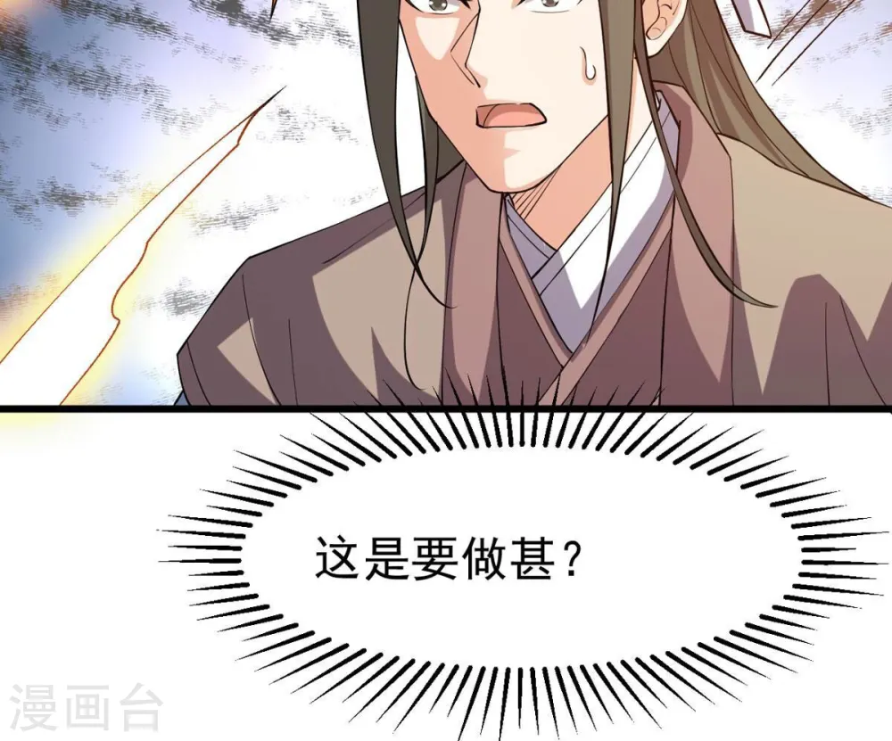 第320话 御神术！女武神降临71