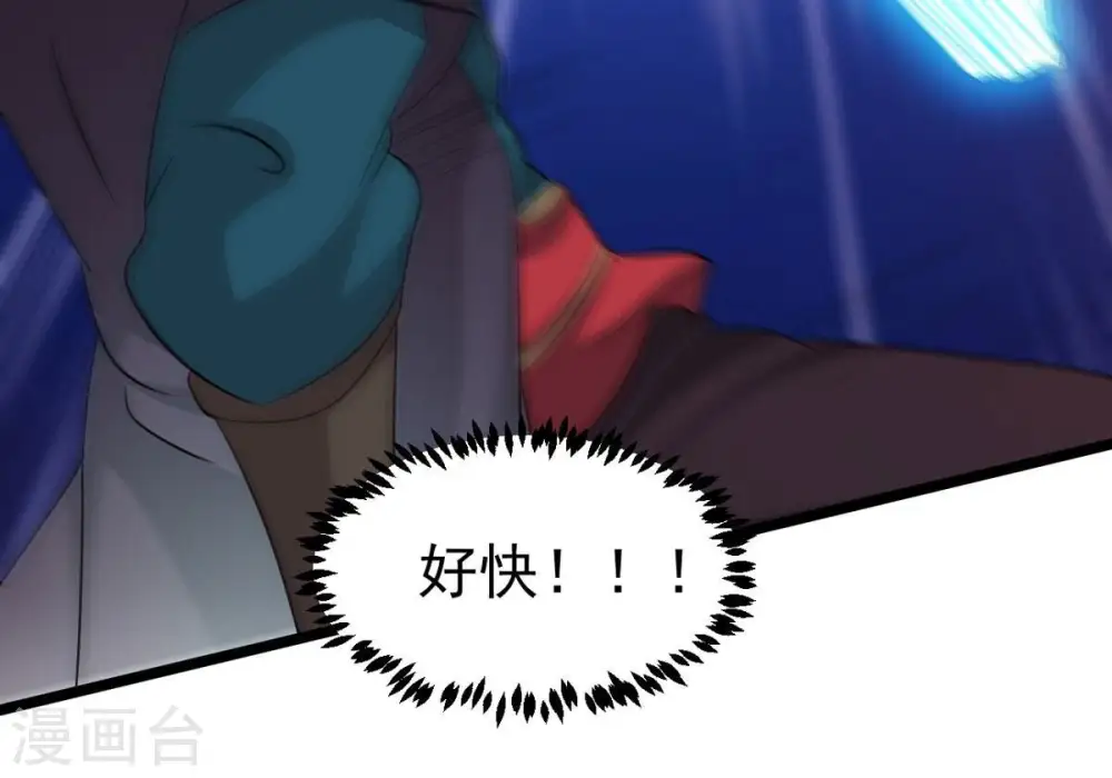 第286话 无情剑法11