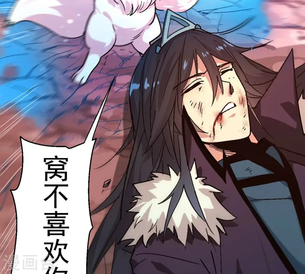 第189话 窝不许你伤害他！24
