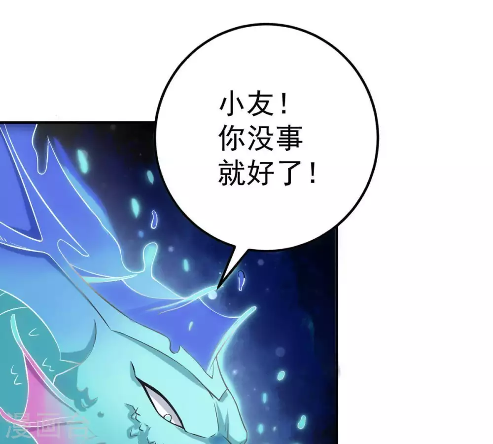 第11话 救人33