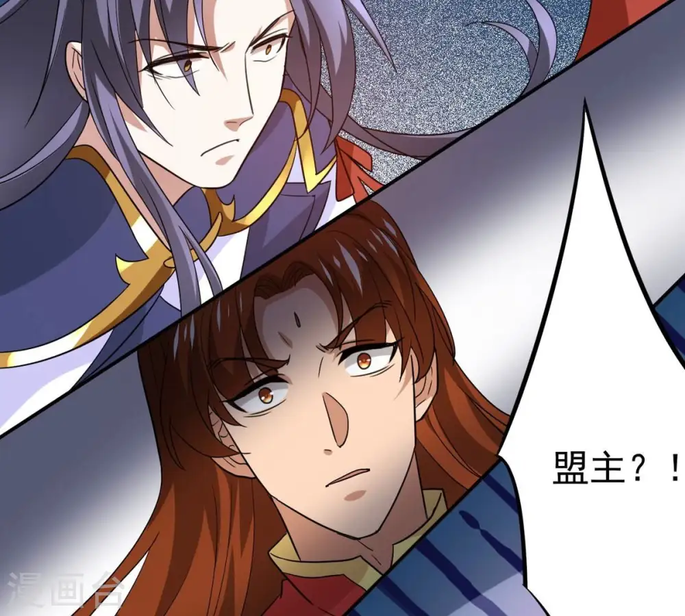 第287话 天戈师兄？75