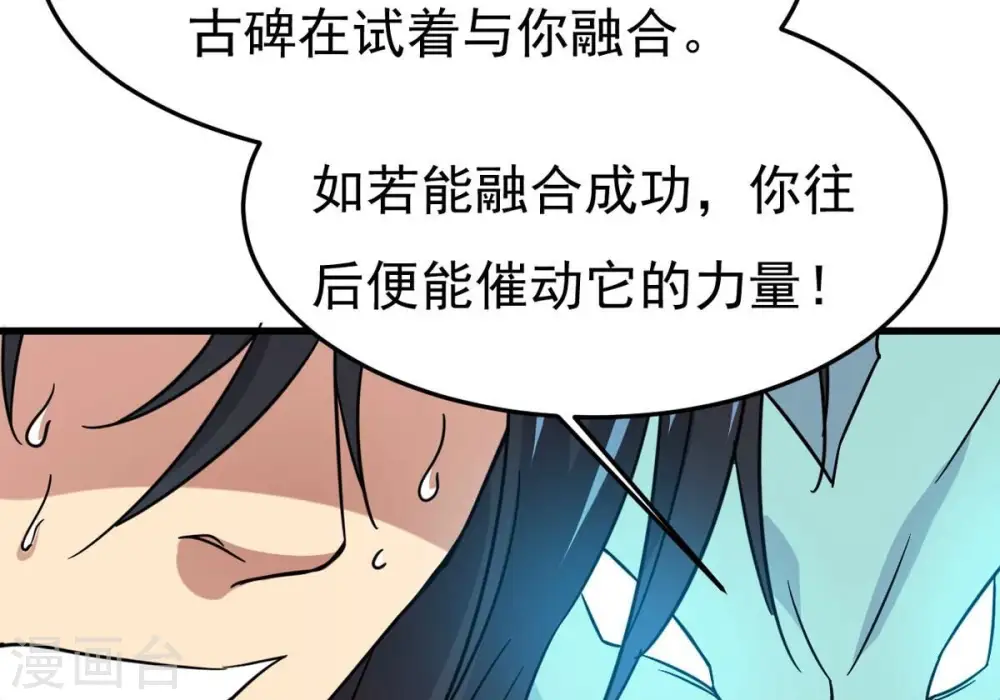 第300话 欲戴王冠，必承其重5