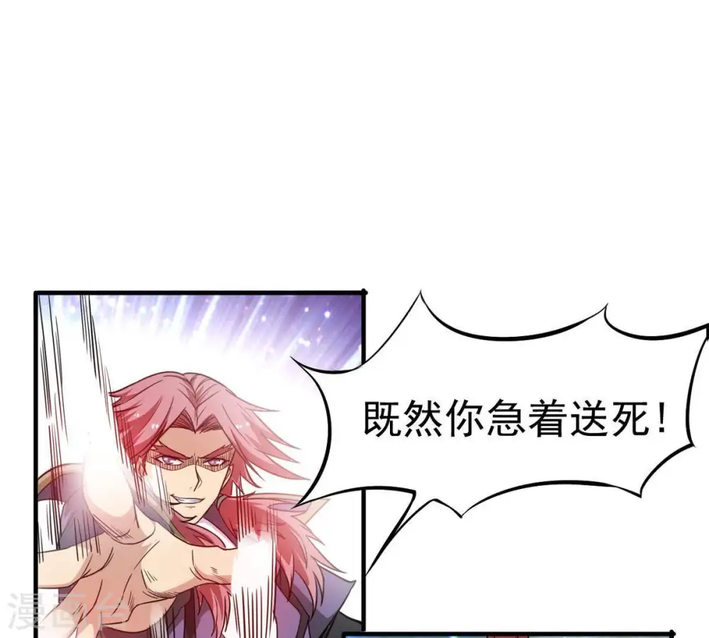 第45话 我要一挑二42