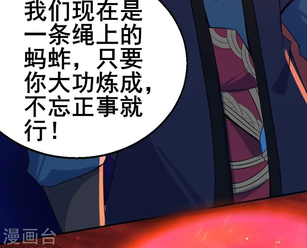 第177话 龙女现身14