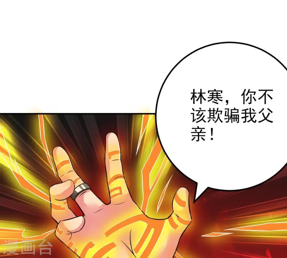 第22话 算总账6