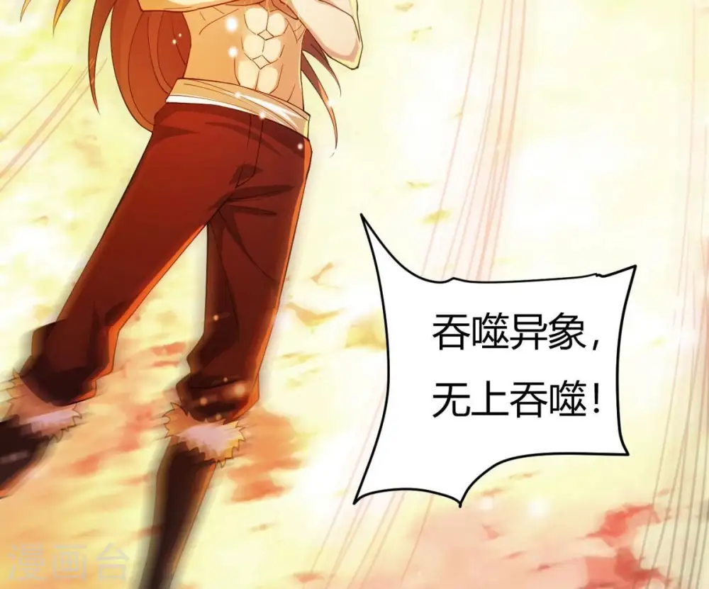 第372话 我只为自己而活！45