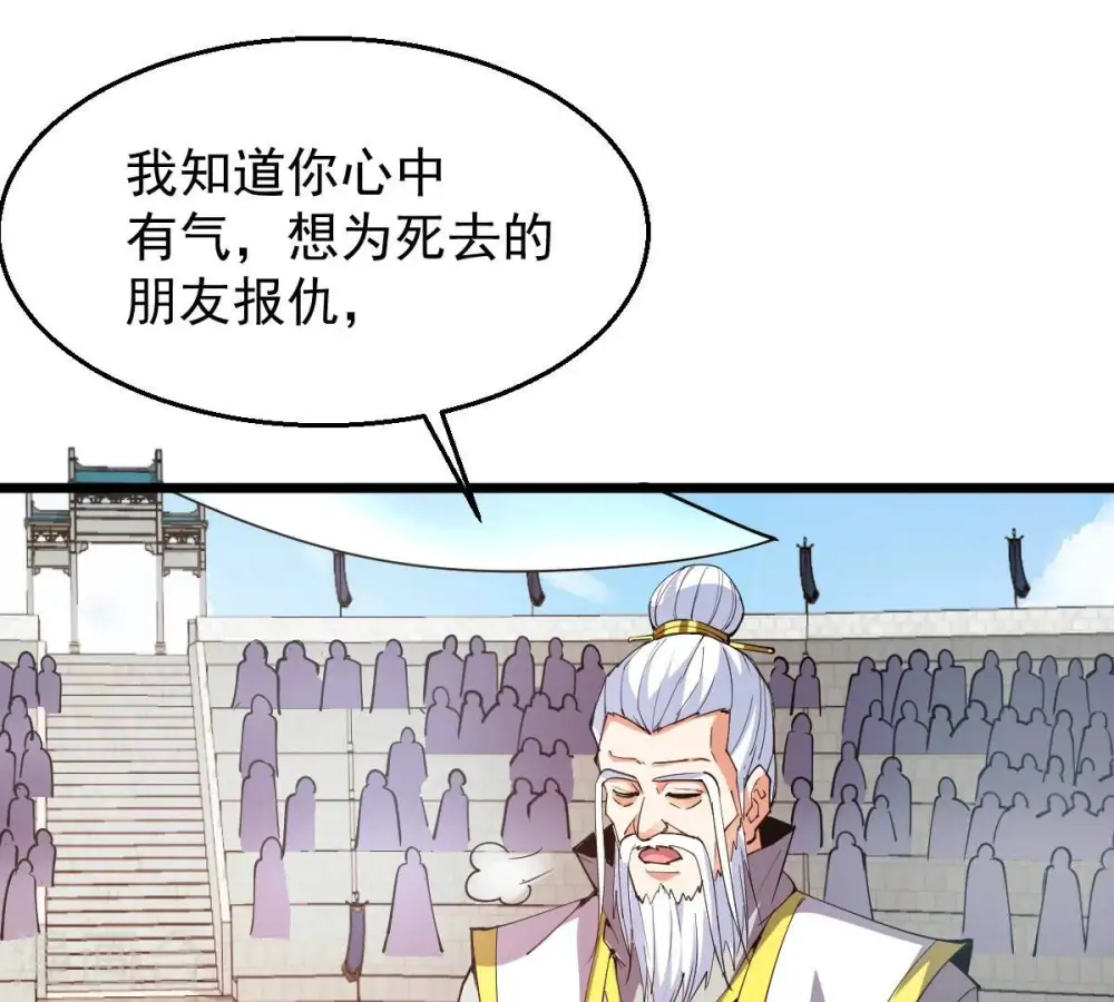 第231话 离别64