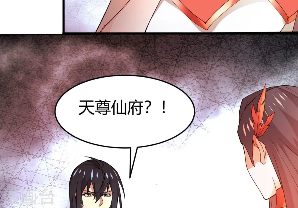 第374话 覆灭林家！5