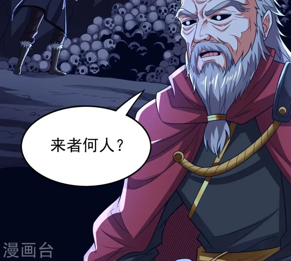 第222话 赤血洞48