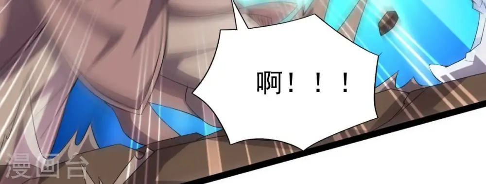第237话 交出林辰！58
