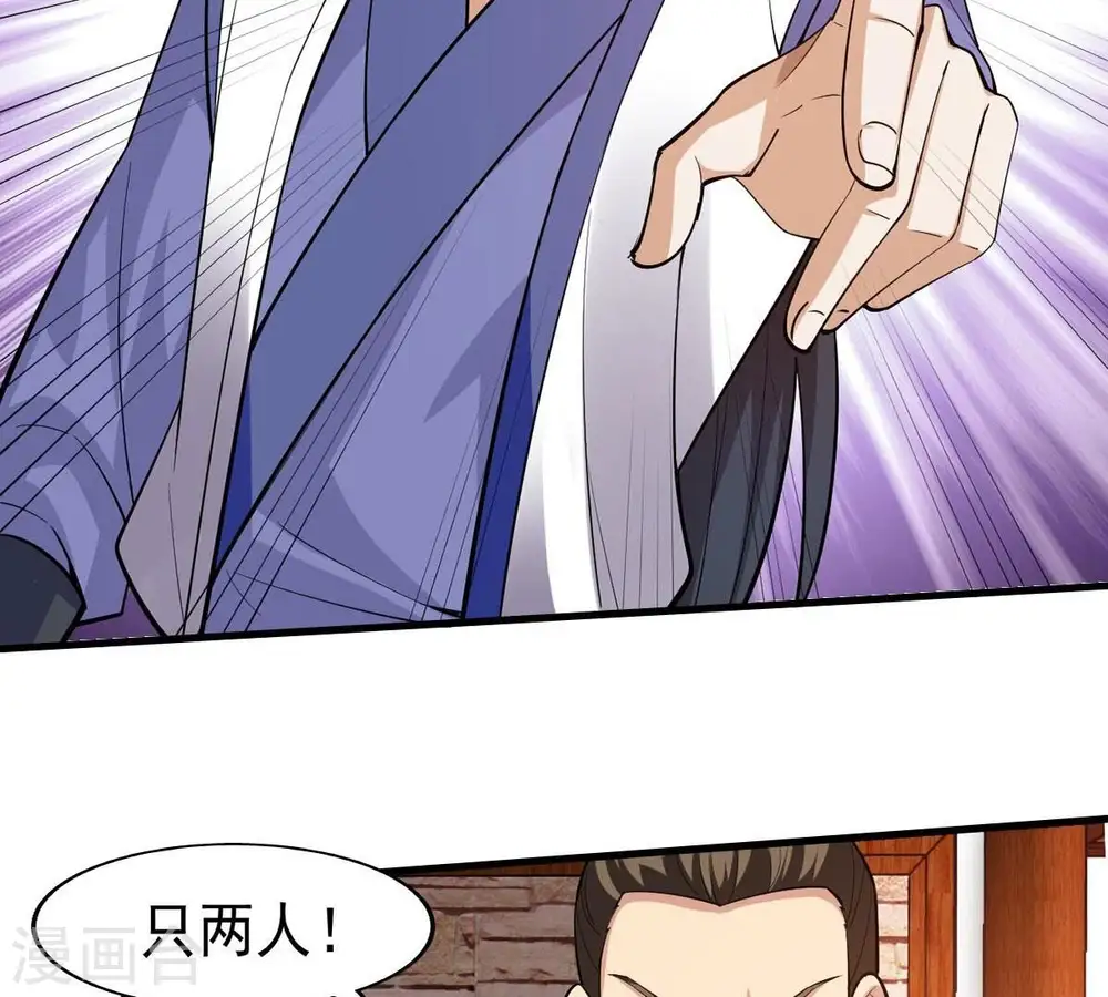 第252话 黑龙天地会12
