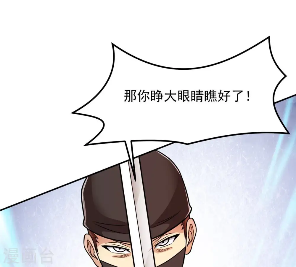 第127话 我不会失败！37