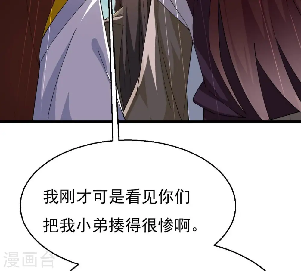 第342话 四海67