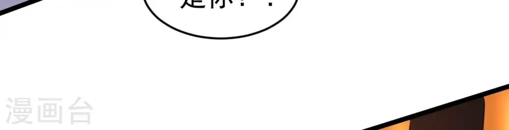 第288话 太虚古墓39