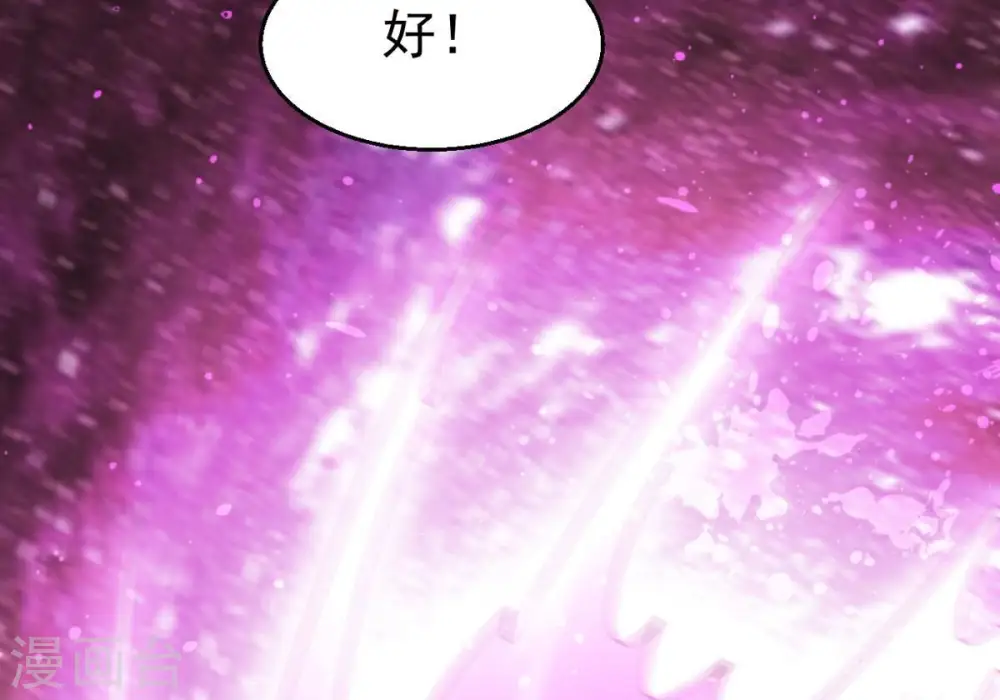 第341话 用灵魂交了保护费？37