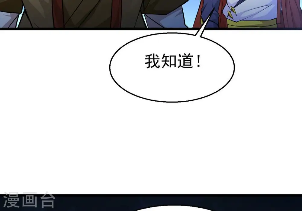 第305话 天皇教33