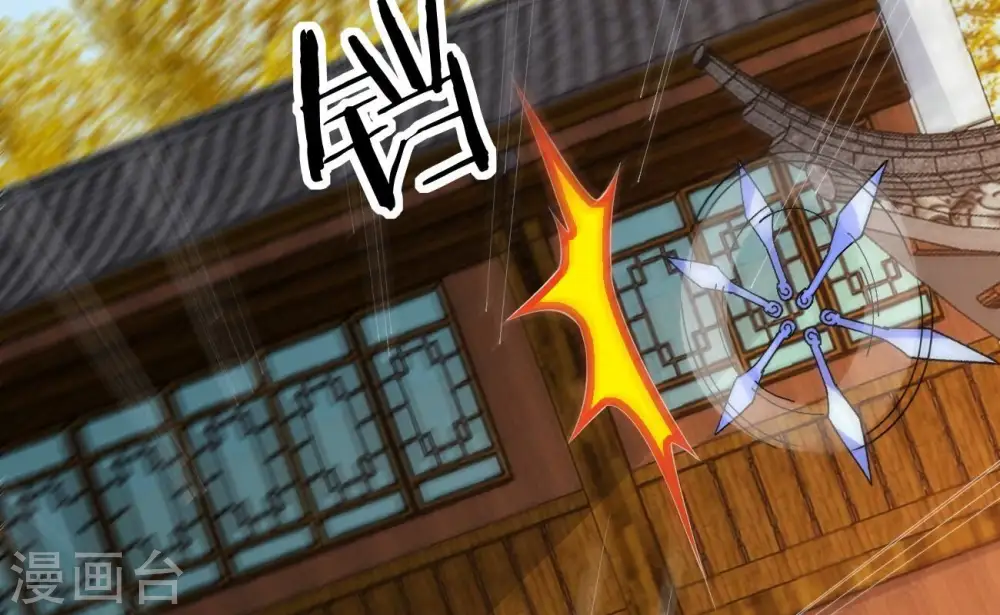 第319话 暗天令50