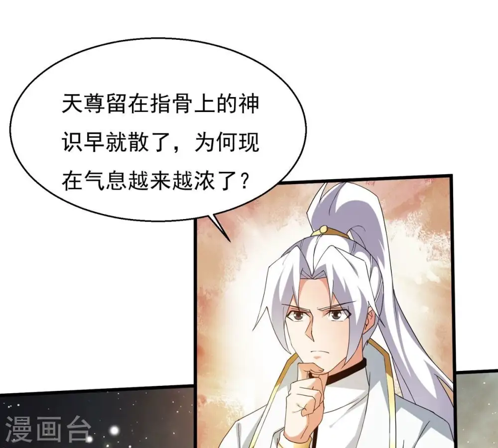 第381话 我复活便是为了复仇15