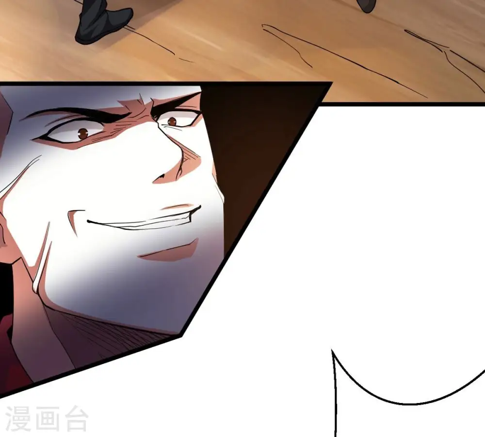 第243话 不速之客90