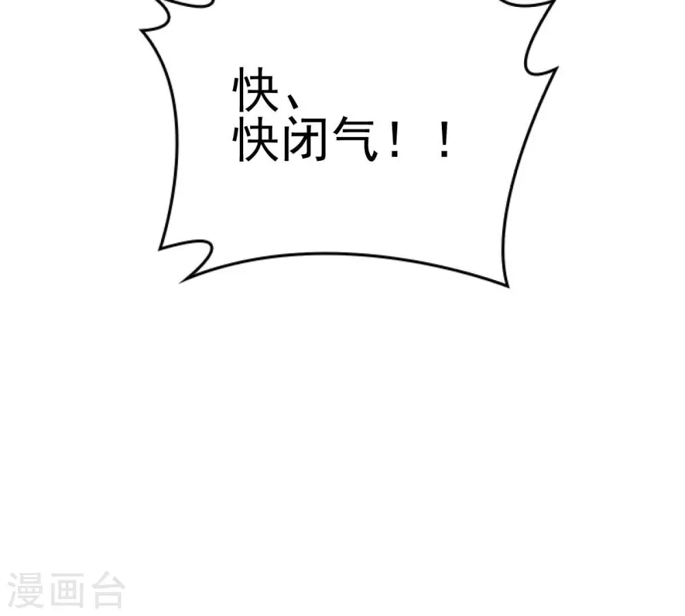 第204话 血城秘境52