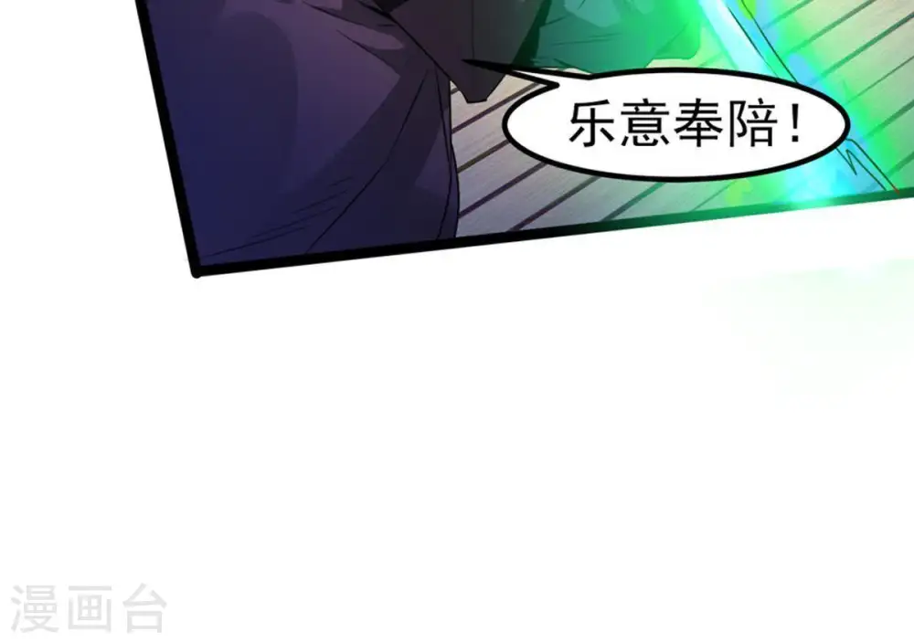 第30话 宁可死，不能跪47