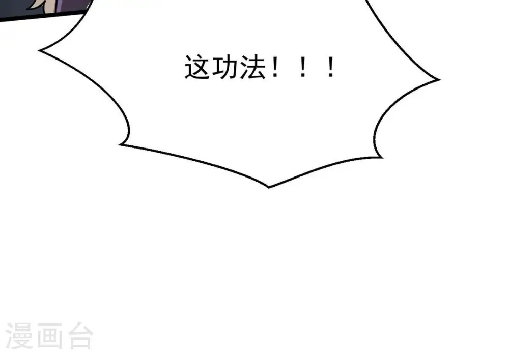 第337话 你的血液一定很美味96