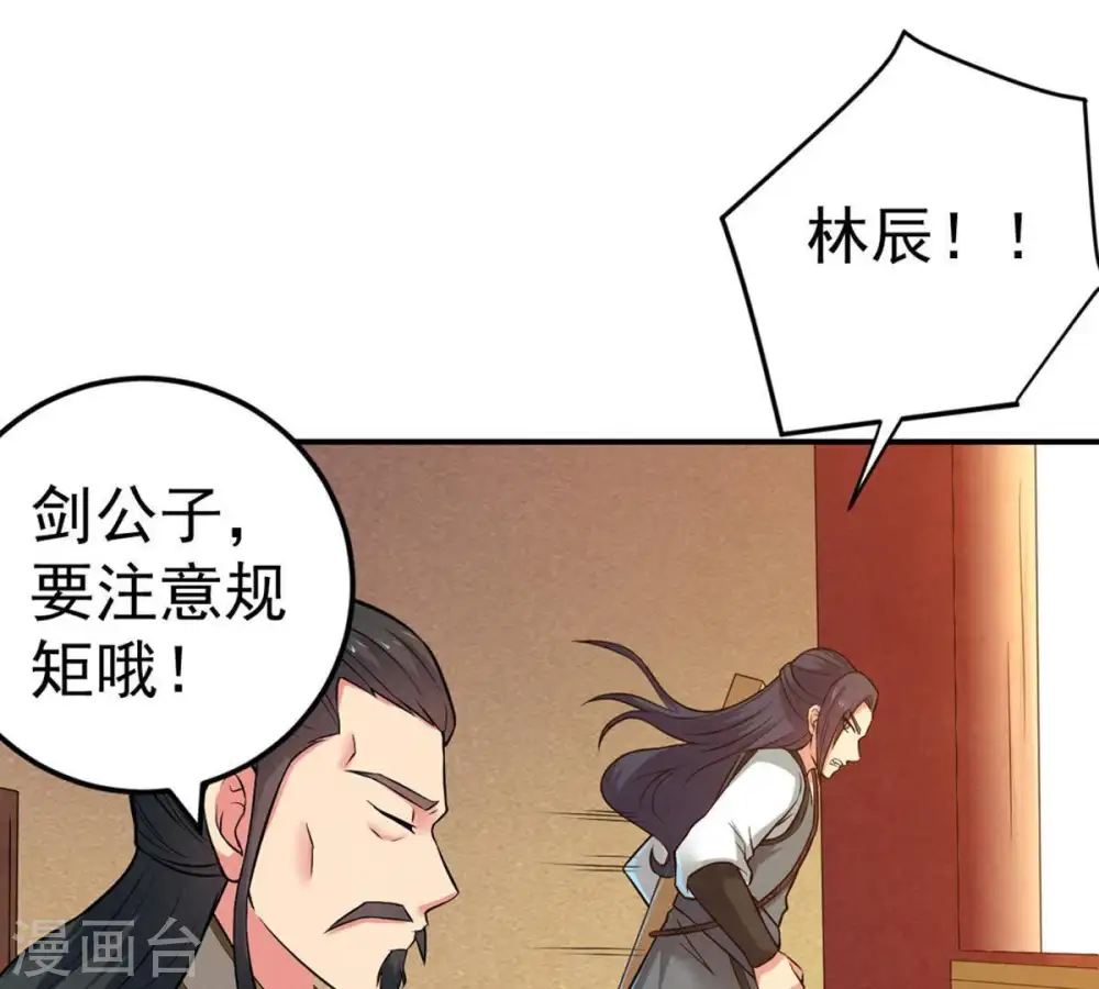 第21话 生死决29