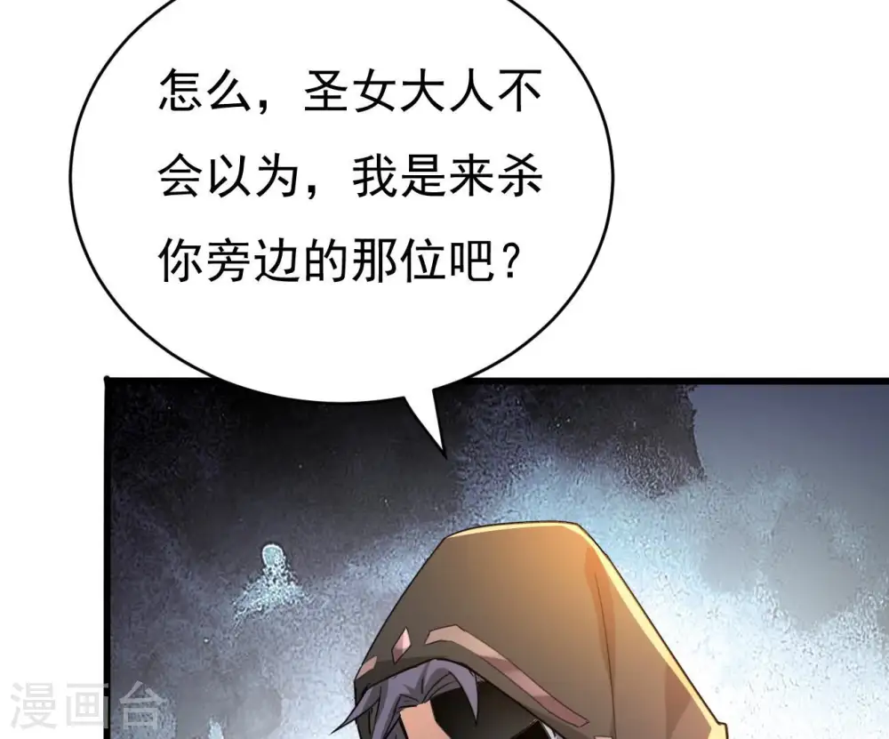 第349话 化剑！12