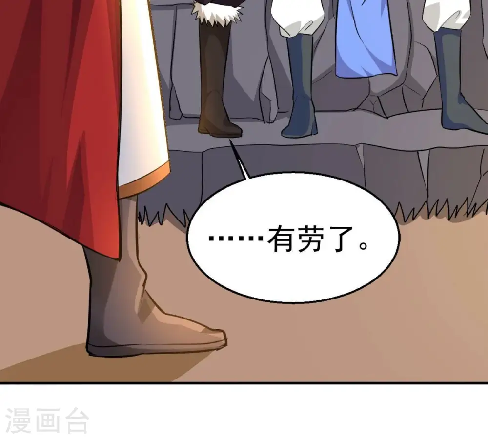 第265话 死亡老祖40