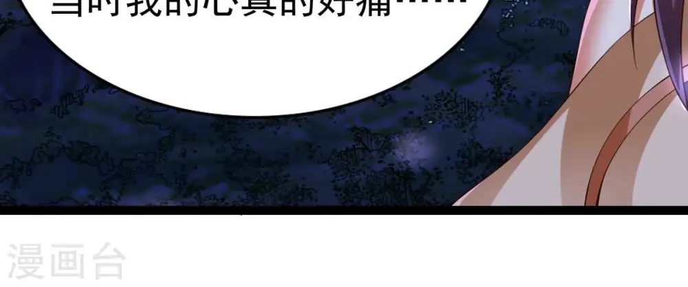 第241话 谢谢你清柔54
