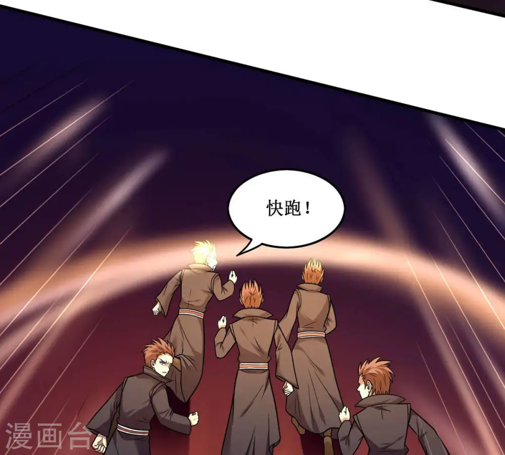 第163话 人界暗族32