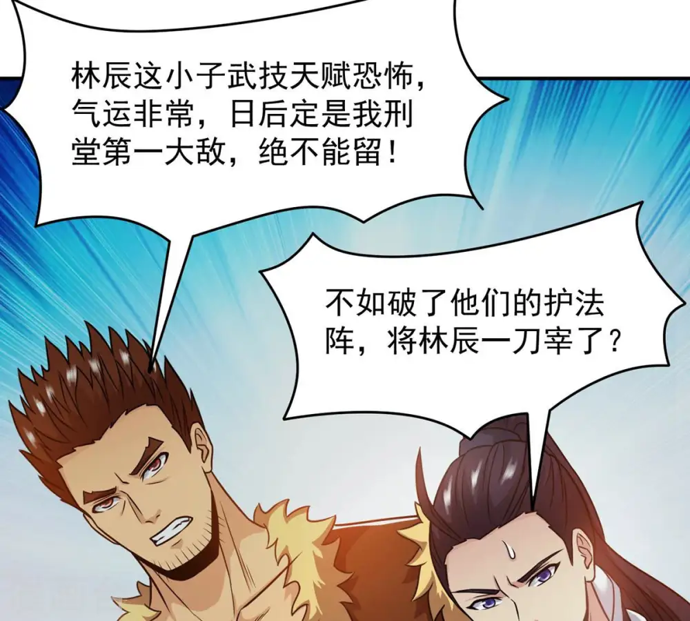 第134话 玄上君王塔10
