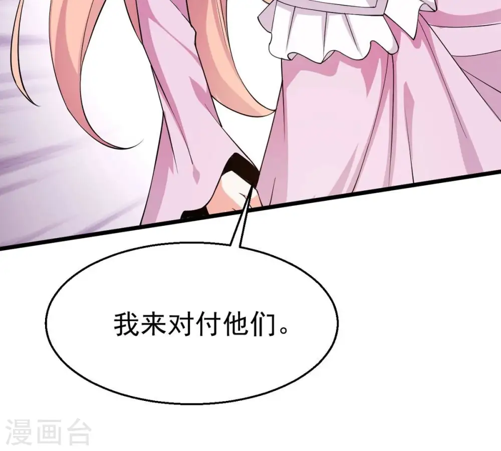 第314话 你以为自己天下无敌45