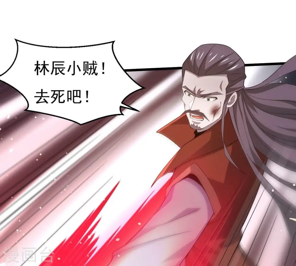 第339话 冰火道图47