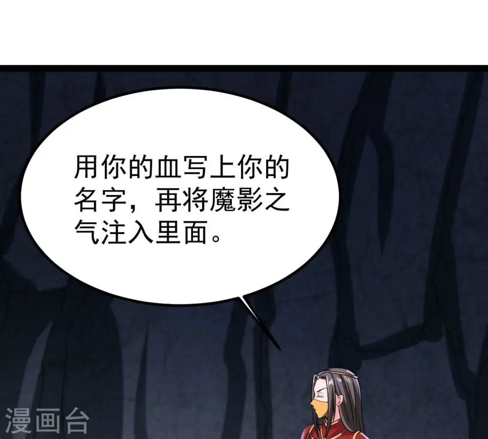 第268话 玉连谷35
