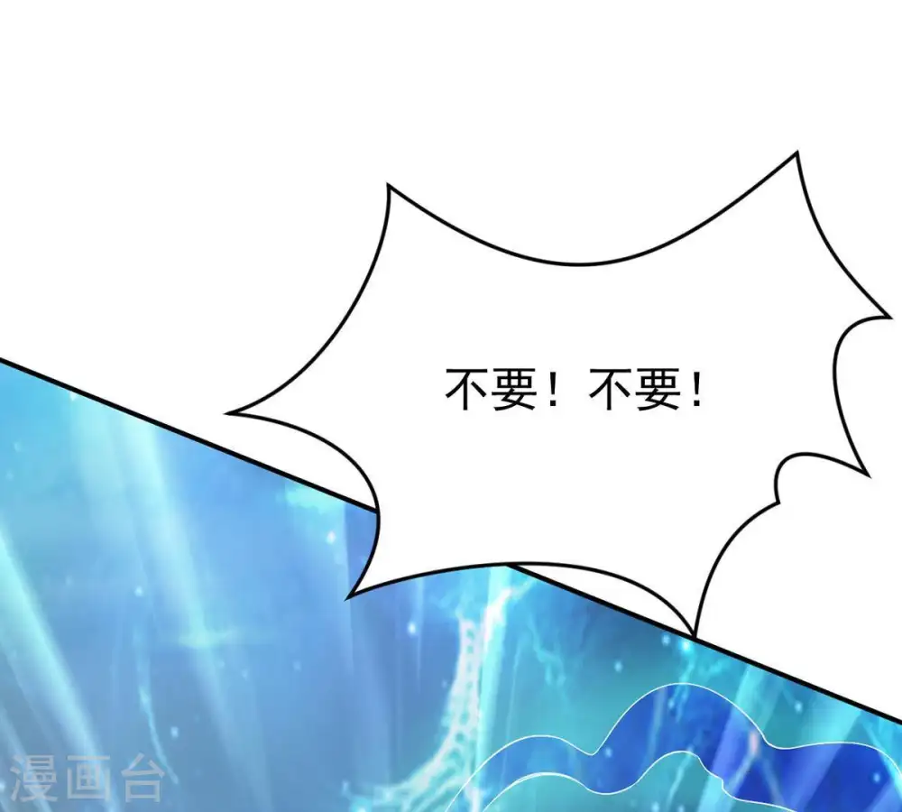 第87话 你把云衣师姐怎么了！32
