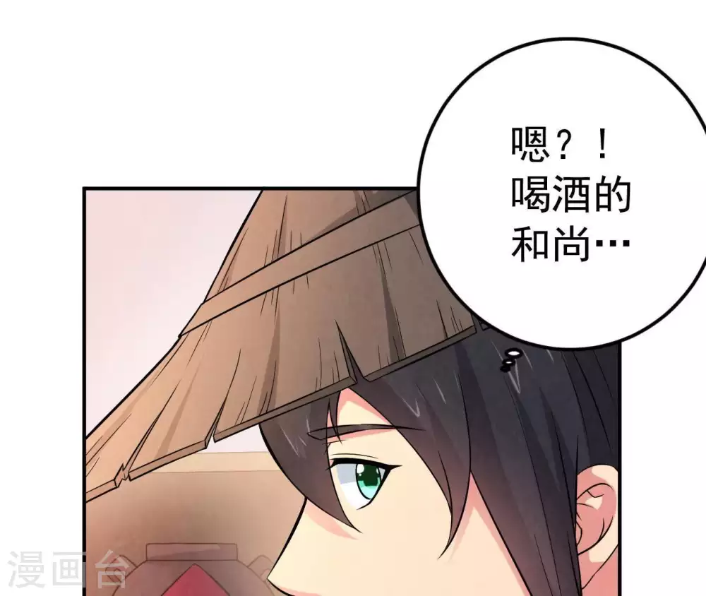 第15话 神法境高手16