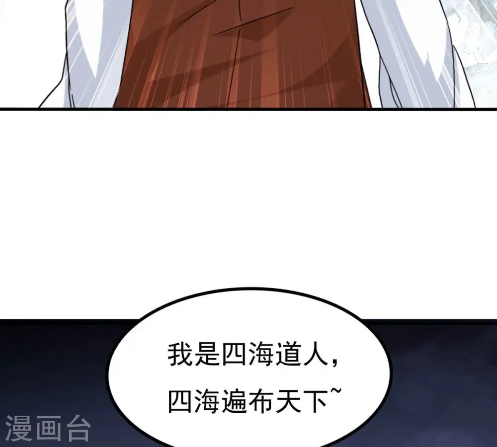 第343话 一招制敌81