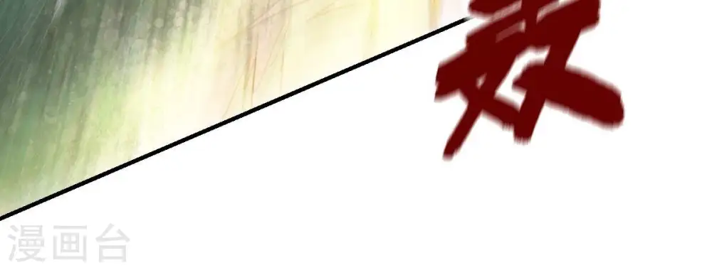 第188话 这是？情敌？11