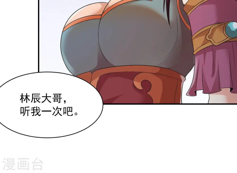 第107话 不要杀他93