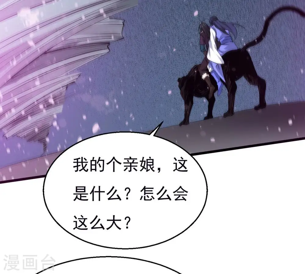 第289话 墓中遇险72
