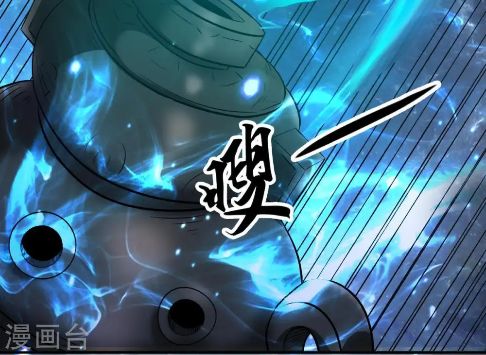 第74话 魔灵来袭75