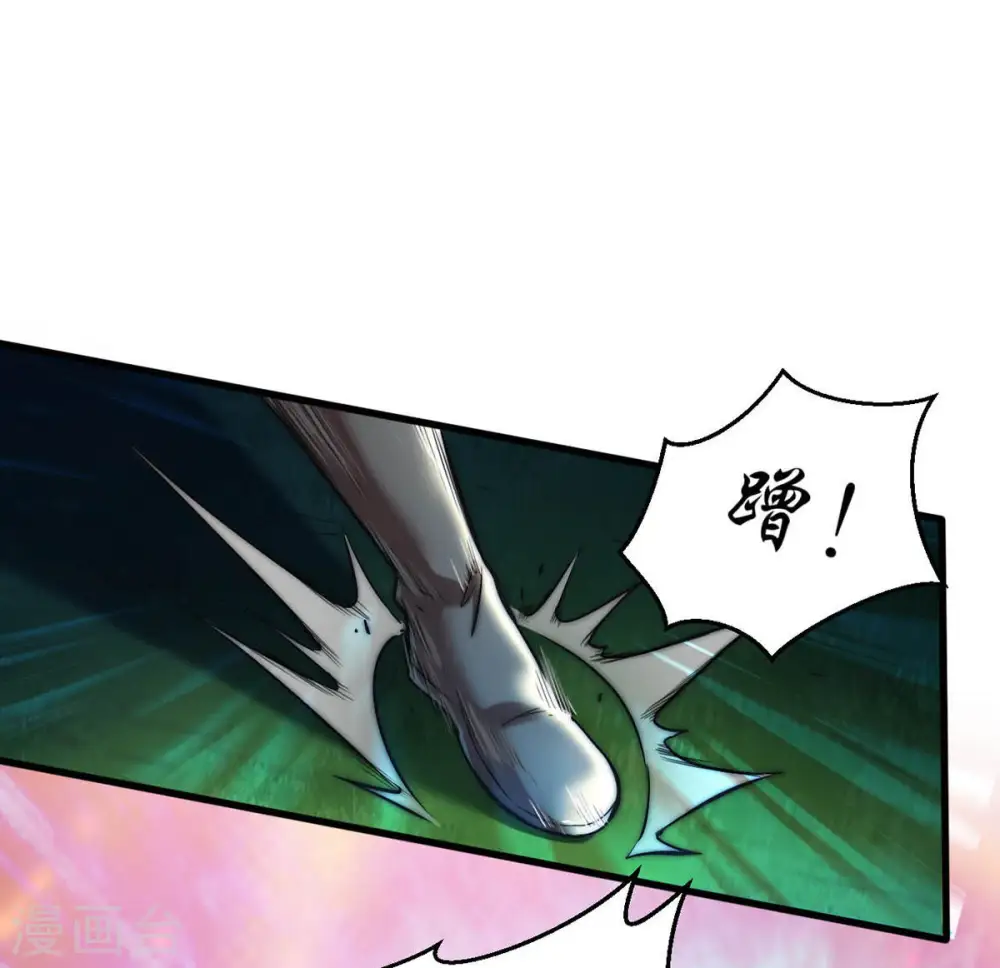 第90话 狂妄至极！29