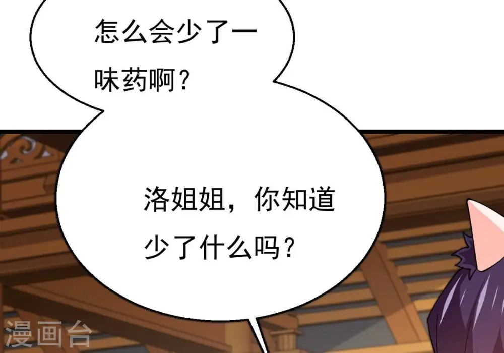 第325话 争夺之人，只有这些35