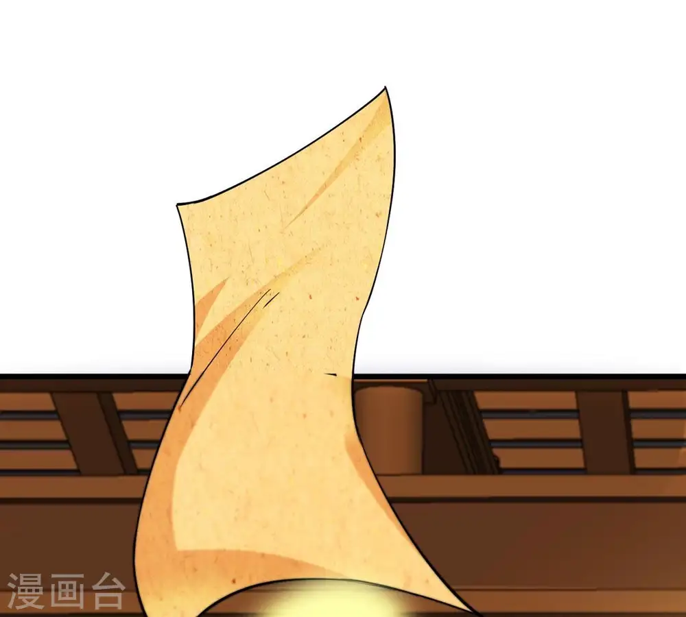 第326话 混清天道丹别想要了55