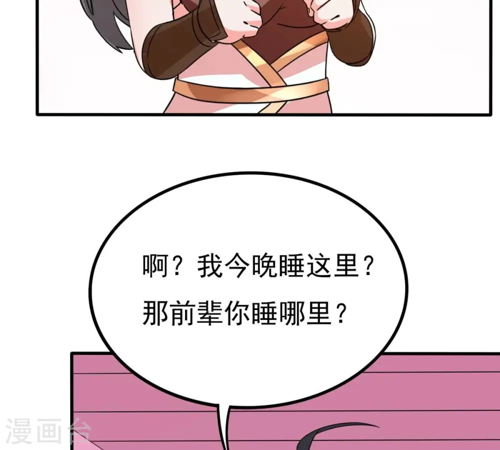 第350话 王的象征61