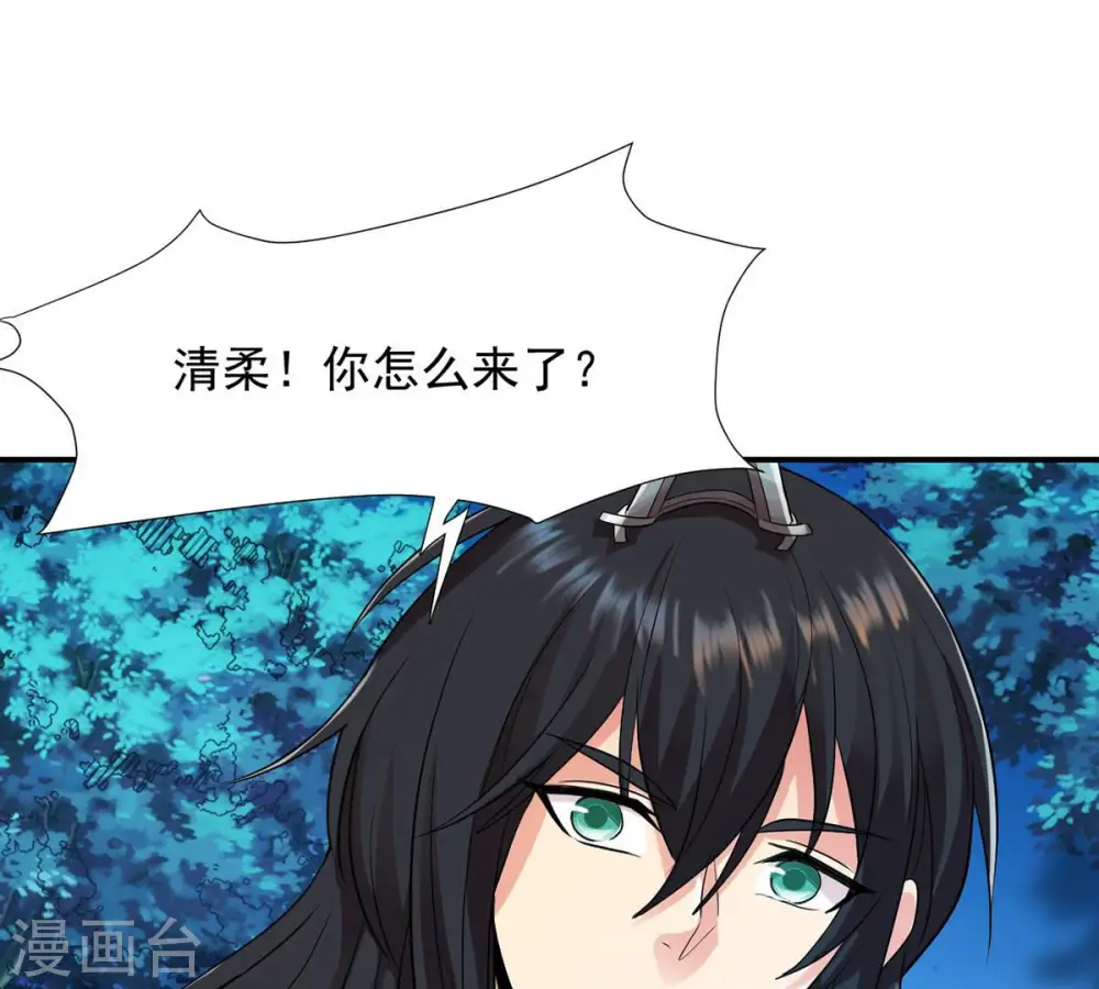 第107话 不要杀他29