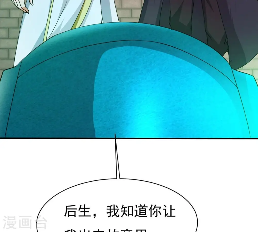 第317话 契约成立！69