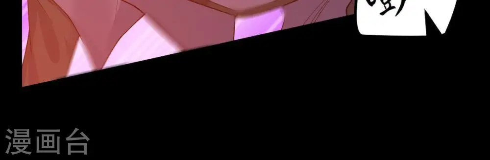 第88话 呵！蝼蚁！20
