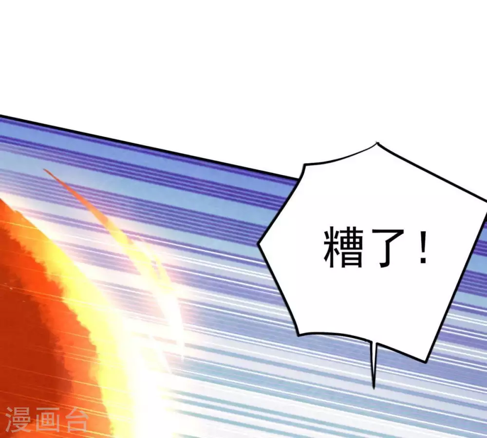 第12话 伏天之手15